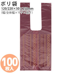 ビニール袋 おしゃれ ラッピング用品の人気商品 通販 価格比較 価格 Com
