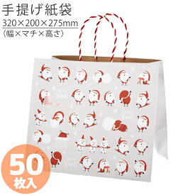 楽天市場 クリスマスラッピング 袋の通販