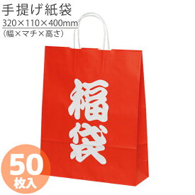 楽天市場 福袋 日用品雑貨 文房具 手芸 の通販