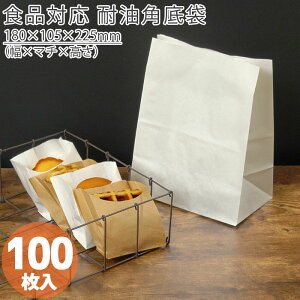 紙袋の人気商品 通販 価格比較 価格 Com