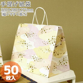 楽天市場 紙袋 お菓子の通販