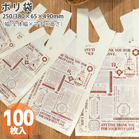 楽天市場 おしゃれ ビニール袋の通販