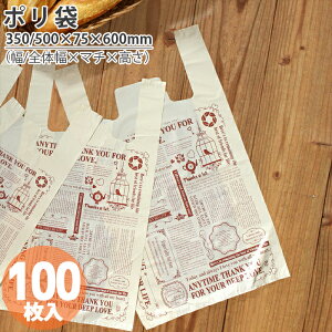 ビニール袋 おしゃれ ラッピング用品の人気商品 通販 価格比較 価格 Com