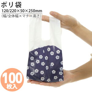 ビニール袋 おしゃれ ラッピング用品の人気商品 通販 価格比較 価格 Com