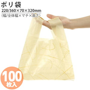 ビニール袋 おしゃれ ラッピング用品の人気商品 通販 価格比較 価格 Com