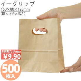 楽天市場 ラッピング 袋 かわいいの通販