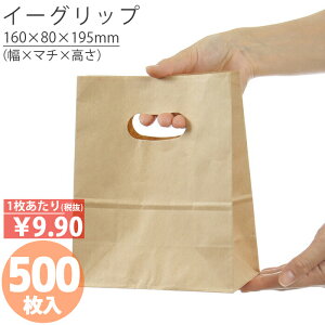 クラフト 袋 おしゃれ 生活雑貨の人気商品 通販 価格比較 価格 Com