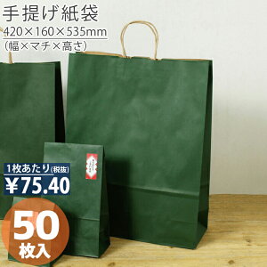ラッピング用品 クリスマス 手提げ袋の人気商品 通販 価格比較 価格 Com