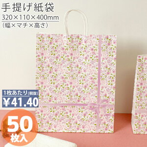 紙袋 収納 梱包 ラッピング用品の人気商品 通販 価格比較 価格 Com