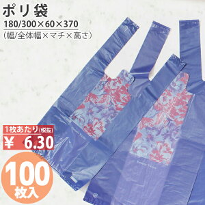 ビニール袋 おしゃれ ラッピング用品の人気商品 通販 価格比較 価格 Com