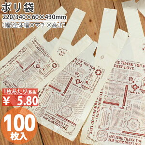 手提げ ビニール袋 おしゃれ ラッピング用品の人気商品 通販 価格比較 価格 Com