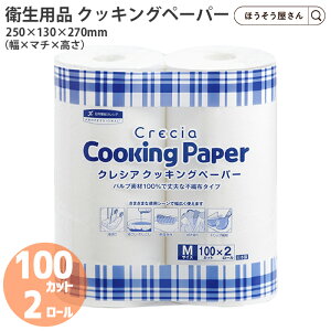 y6聚|Cg5{N[|z NVA NbLOy[p[ MTCY 2[ 100Jbg pi G HƗp [ Ɩp Hi wi d  [Yiu RXp  i 