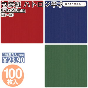 y16聚|Cg5{z  3F [W } Gh ng  100 傫TCY  킢 bsOy[p[  IV    Vv Mtg 