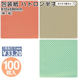 y29聚|Cg5{z  _uXgCv sNIW ~L[x[W ~gO[ No.692 No.693 No.694 ng   100 傫TCY  킢 bsOy