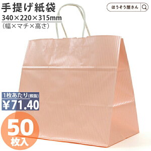 手提げ袋 おしゃれの人気商品 通販 価格比較 価格 Com