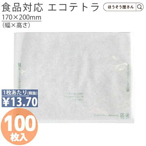 y29聚|Cg5{z ݌ɏi GReg20-15N a 100ϖ ϖ 炠 Ă tCp yؑ Hip g eCNAEgp  HiΉ  A