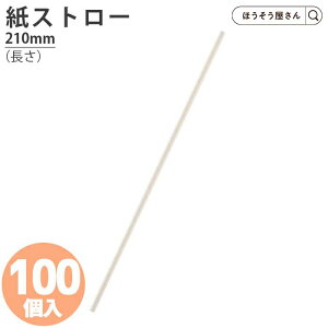 y16聚|Cg5{N[|z ݌ɏi Xg[6×210 a 100{ϖ ϖ 炠 Ă tCp yؑ Hip g eCNAEgp  HiΉ 