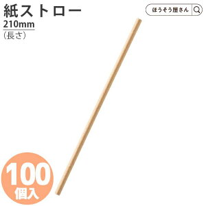 y29聚|Cg5{z ݌ɏi Xg[6×210N a 100{ϖ ϖ 炠 Ă tCp yؑ Hip g eCNAEgp  HiΉ  