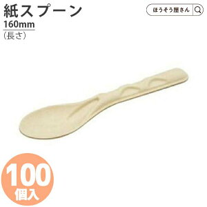 y3聚|Cg5{z BBJg[ Xv[ Pܓ I[KjbN 100i I[KjbN Hi GR   eCNAEg A hCuX[ Jg[  Ɩp M