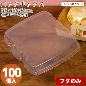 y7聚|Cg5{N[|z ݌ɏi bN{bNX 800 t^ a 100i Hi GR   eCNAEg A hCuX[  Ɩp Mtg y S  