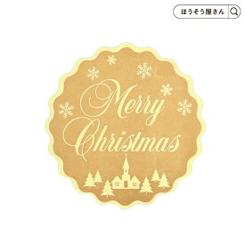 【10日限定★ポイント7倍＆クーポン】 シール アドテープ メリークリスマス 金 500枚高品質 クリスマス 装飾 飾り 紙袋 手提げ袋 手提袋 季節 雪 イベント 限定 サンタ かわいい アレンジ プレゼント ギフト 業務用 お菓子 持ち運び オ