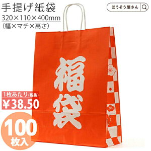 y1聚|Cg7{z  񂰑  HZ ~s  100ܑΏ Hi fB[X Ƃv[g RX obO J t}Av 킢  [ Ɩp