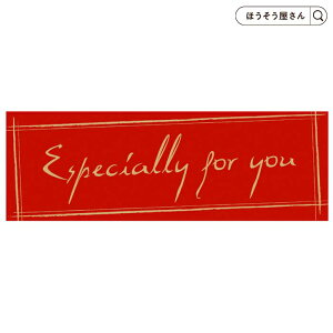 y29聚|Cg5{z V[ Ahe[v Especially For  500 1x tH[[ for you  bsO v[g Mtg Ɩp [ ʔNp e  킢 IV 