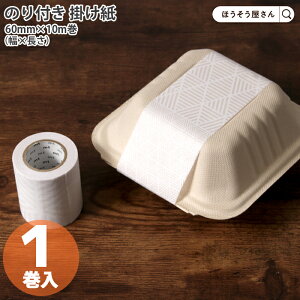 y30聚|Cg7{z }Xe }XLOe[v mt }Xe }XLOe[v mt | [X Op 60 1 60mm×10m xV[  AW x bsO ≮ o v