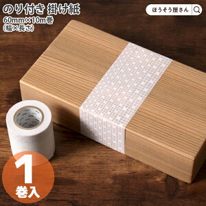 y11聚|Cg5{z }Xe }XLOe[v mt }Xe }XLOe[v mt | [X lp 60 1 60mm×10m xV[  AW x bsO ≮ o v