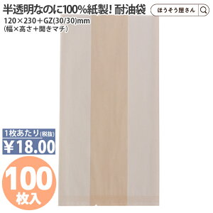 y10聚|Cg7{z 100%y[p[ x[J[obO 230 a 100ϖ ϖ 炠 p َq `\[ yؑ Hip g eCNAEgp  HiΉ  