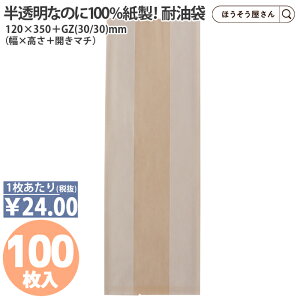 y5聚|Cg7{N[|z 100%y[p[ x[J[obO 350 a 100ϖ ϖ 炠 p َq `\[ yؑ Hip g eCNAEgp  HiΉ 