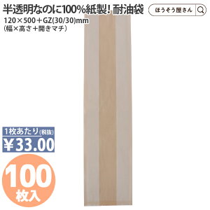 100%y[p[ x[J[obO 500 a 50ϖ ϖ 炠 p َq `\[ yؑ Hip g eCNAEgp  HiΉ  A莆 Ɩp ϖ H