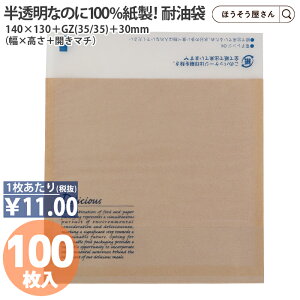 y24聚|Cg5{z 100%y[p[ fJ obO 140 a 100ϖ ϖ 炠 p َq `\[ yؑ Hip g eCNAEgp  HiΉ  
