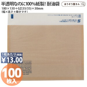 y25聚|Cg7{N[|z 100%y[p[ fJ obO 180 a 100ϖ ϖ 炠 p َq `\[ yؑ Hip g eCNAEgp  HiΉ 