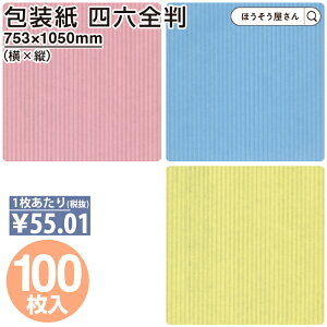 y17聚|Cg5{z  NX^sN NX^u[ NX^CG[ lZ S 100 傫TCY  킢  bsOy[p[ IV 킢