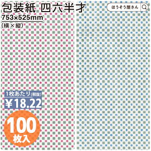  Gg[   bh u[ No.306 No.307 lZ  100 傫TCY  킢 bsOy[p[  IV Vv 􉽊w Mtg bsO Ɩp Cx