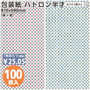 y18聚|Cg7{z  Gg[   bh u[ No.306 No.307 ng  100 傫TCY  킢 bsOy[p[  IV Vv 􉽊w 