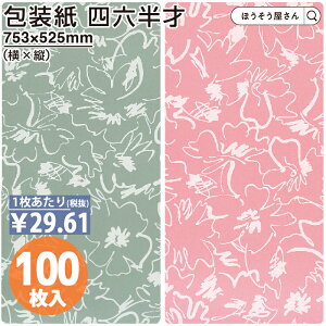 y27܂Ł|Cg7{N[|z  S O[ sN No.5501 No.5502 lZ   100 傫TCY  킢 bsOy[p[  IV ԕ Vv M