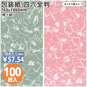 y18聚|Cg7{z  S O[ sN No.5501 No.5502 lZ S 100 傫TCY  킢 bsOy[p[  IV ԕ Vv Mtg bs