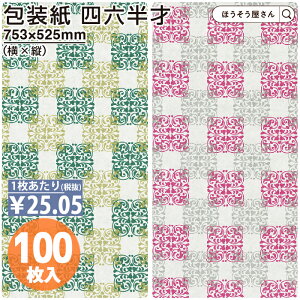 y18聚|Cg7{z  h O[ sN No.722 No.724 lZ  100 傫TCY  킢 bsOy[p[  IV g Mtg bsO Ɩ