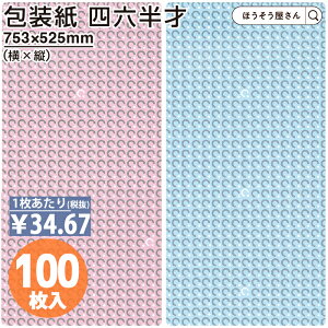 y17聚|Cg5{z  | sN u[ No.465 No.469 lZ  100 傫TCY  킢 bsOy[p[  IV sN g Vv Mtg 