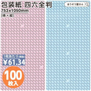 y27܂Ł300~|Cg7{z  | sN u[ No.508 No.509 lZ S 100 傫TCY  킢 bsOy[p[  IV sN g Vv 