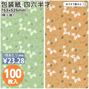 y18聚|Cg7{z  tB[l O[ IW lZ  100 傫TCY  킢 A  bsOy[p[ IV 킢 Vv v[