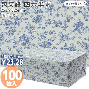 y18聚|Cg7{z  t[ lZ   100 傫TCY  킢 bsOy[p[  IV ԕ g Vv Mtg bsO Ɩp Cx