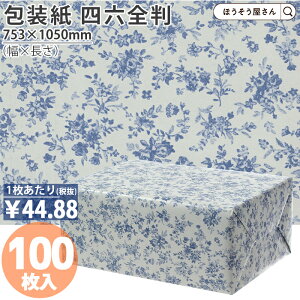 y17聚|Cg5{z  t[ lZ S 100 傫TCY  킢 bsOy[p[  IV ԕ g Vv Mtg bsO Ɩp Cx