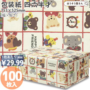 y14聚|Cg5{z  th lZ   100 傫TCY  킢 bsOy[p[   LN^[ q g Mtg bsO NX}