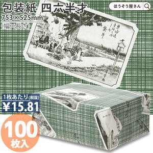 y17聚|Cg5{z  { No.34 lZ  100 傫TCY  킢 a  bsOy[p[ IV Vv v[g Mtg Ɩp yY 