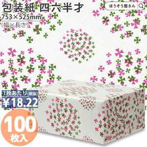 y18聚|Cg7{z  ͂ȋ No.301 lZ  100 傫TCY  킢 a  bsOy[p[ IV g v[g Mtg Ɩp yY ٓ 