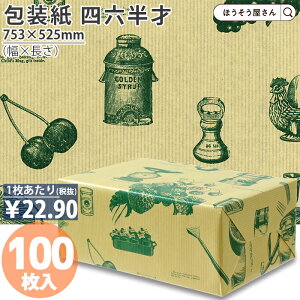 y18聚|Cg7{z  Vo[X~X lZ  100 傫TCY  킢 bsOy[p[  IV g NVbN Ntg Mtg bsO 