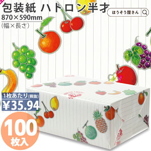 y13聚|Cg5{N[|z  t[c}[` No.659 ng  100 傫TCY  킢 t[c  bsOy[p[ IV Vv v[